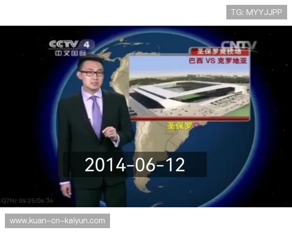 2014年的巴西：1-7的国耻日，播放2014年巴西时间