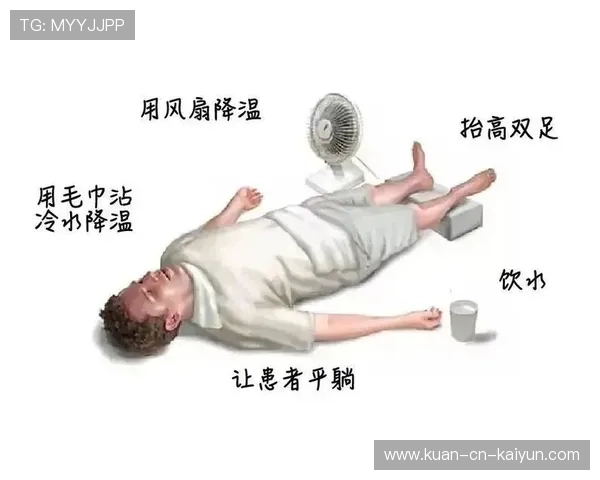 夏季高湿度环境运动的中暑风险预警